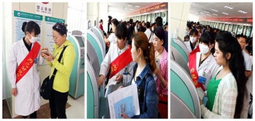 門診就醫信息咨詢服務指南